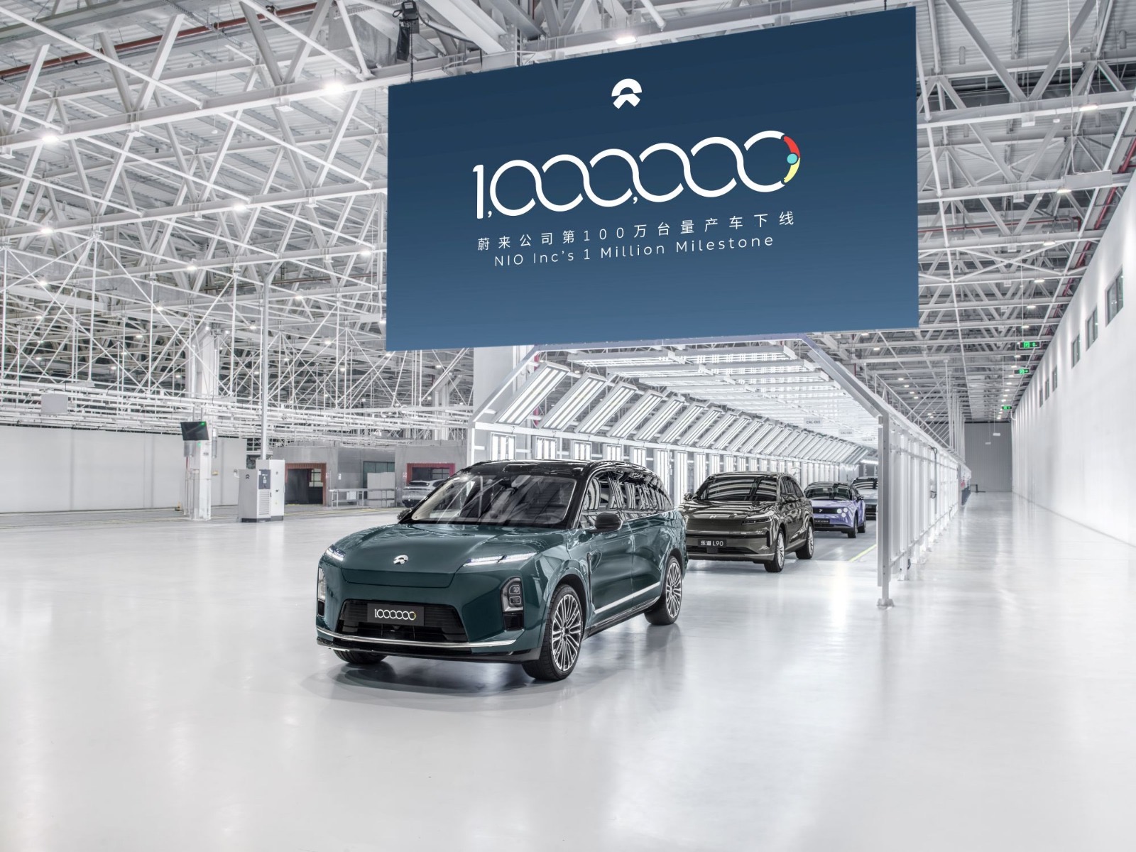 NIO Celebrates Production of Its 1,000,000th Vehicle